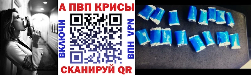 Альфа ПВП крисы CK  omg зеркало  Тосно 