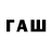Codein напиток Lean (лин) Larysa Pulkkinen