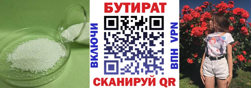 где найти наркотики  Тосно  мега ссылка  БУТИРАТ GHB 