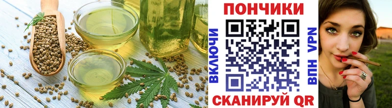 Еда ТГК конопля  купить  сайты  ОМГ ОМГ ONION  Тосно 