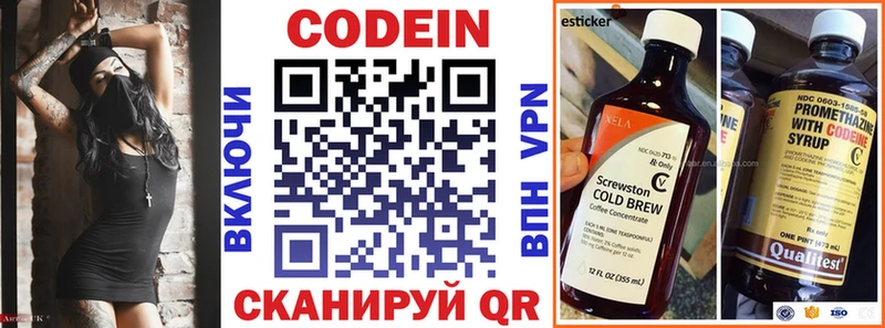 купить закладку  Тосно  МЕГА   Кодеиновый сироп Lean напиток Lean (лин) 