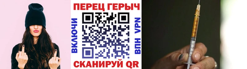 ГЕРОИН герыч  где продают   Тосно 