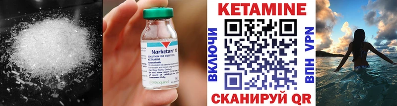 ОМГ ОМГ как зайти  Тосно  КЕТАМИН ketamine  где найти  