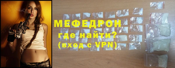 мдма Сафоново