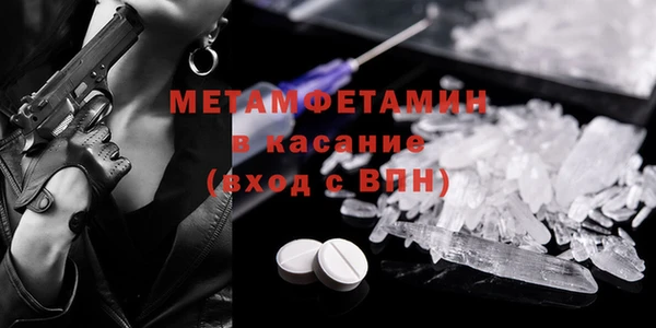 мет Беломорск