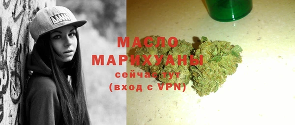 прущая мука Богородицк