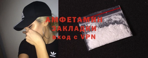 альфа пвп VHQ Белокуриха
