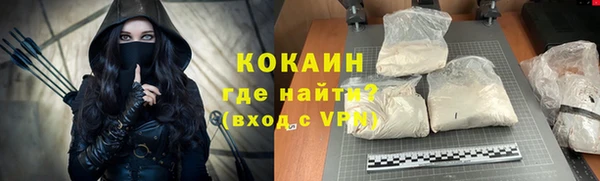 альфа пвп VHQ Белокуриха