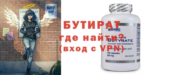 дистиллят марихуана Белоозёрский