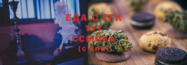 гидра Саяногорск
