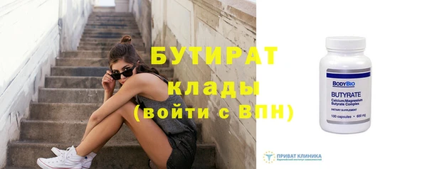 мет Беломорск
