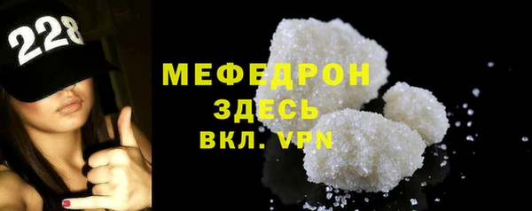 мефедрон мука Сатка