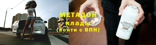 дистиллят марихуана Белоозёрский