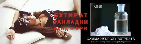 альфа пвп VHQ Белокуриха
