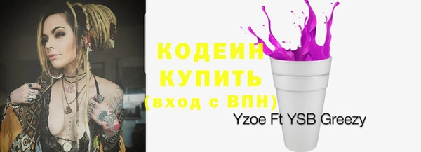 бутират Богородск