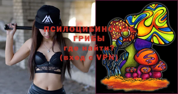 мефедрон мука Сатка