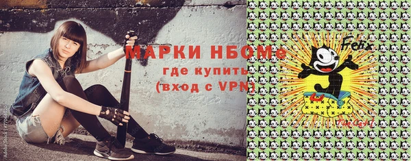 мефедрон мука Сатка