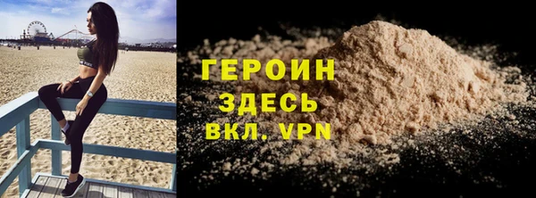 мдма Сафоново