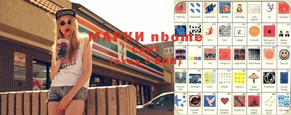 дистиллят марихуана Белоозёрский