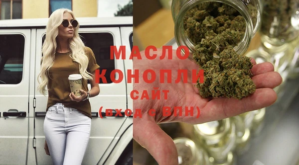 альфа пвп VHQ Белокуриха