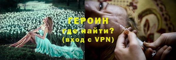 мефедрон мука Сатка