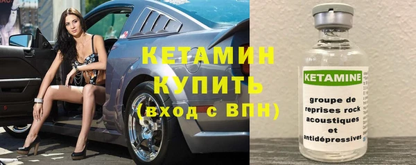 альфа пвп VHQ Белокуриха