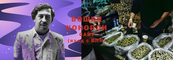 альфа пвп VHQ Белокуриха