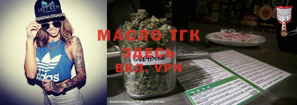 мдма Сафоново