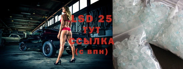 прущая мука Богородицк