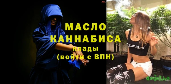 мдма Сафоново