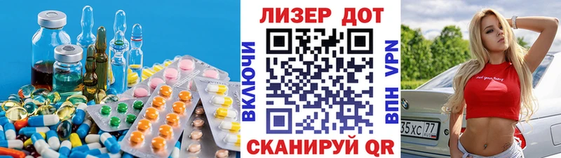 LSD-25 экстази кислота  Тосно 