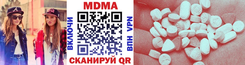 где найти наркотики  Тосно  МДМА crystal 