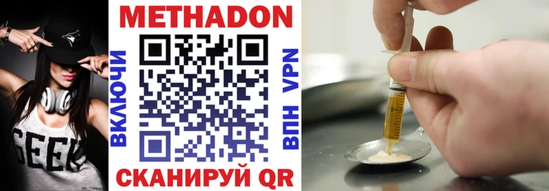 МЕТАДОН methadone  где найти   shop какой сайт  Тосно 