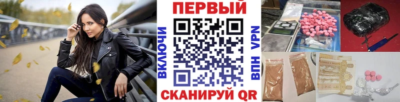 МЕТАМФЕТАМИН Methamphetamine  Тосно 